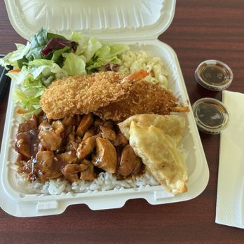 Maui Teriyaki - Special # 1 - Specialty Food Near Me - Redondo Beach, California Maui Teriyaki - Special # 1 - Specialty Food Near Me - Redondo Beach, California