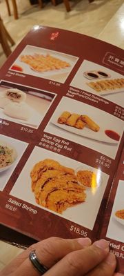 Menu photo 4 CIE Sichuan Cuisine Indio, CA Menu photo 4 CIE Sichuan Cuisine Indio, CA