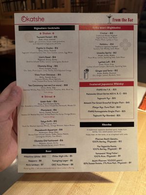 Menu photo 5 Okatshe Allentown, PA