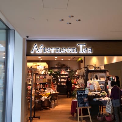Afternoon Tea Living Baby Gear Furniture 小松原町梅田地下街 4 8 北区 大阪市 北区 大阪府 Japan Phone Number Yelp