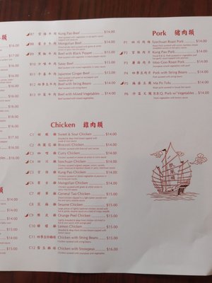 Menu photo 4 Golden Chinese Buffet Helena, MT Menu photo 4 Golden Chinese Buffet Helena, MT