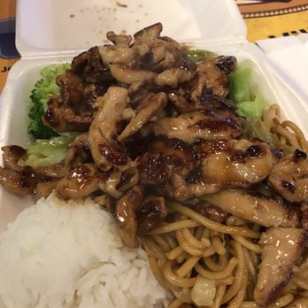 Cafe Bento - Special*** teriyaki chicken with noodles - Food Court Near Me - Tulalip, Washington