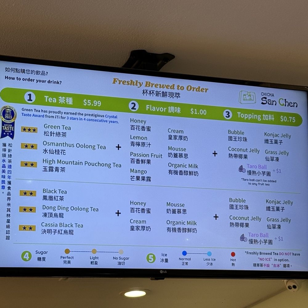 Chicha San Chen - Bubble Tea Near Me - San Gabriel, California Chicha San Chen - Bubble Tea Near Me - San Gabriel, California