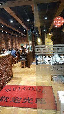 Lin Dong Fang Beef Noodles by null