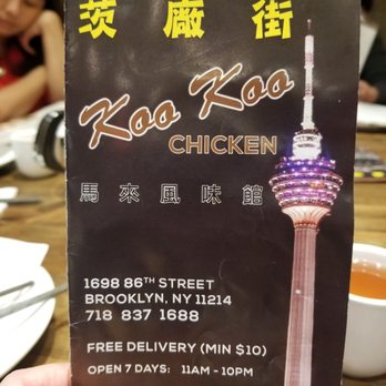 Kookoo Chicken - Crazy name for a restaurant - Malaysian Near Me - Brooklyn, New York