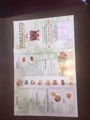Menu photo 5 New Yamazato Madison Heights, VA