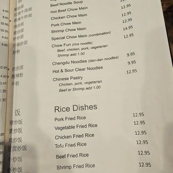 Sichuan Cuisine - Szechuan Near Me - Redmond, Washington