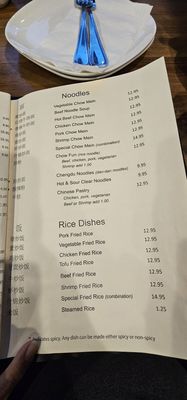 Menu photo 6 Sichuan Cuisine Redmond, WA