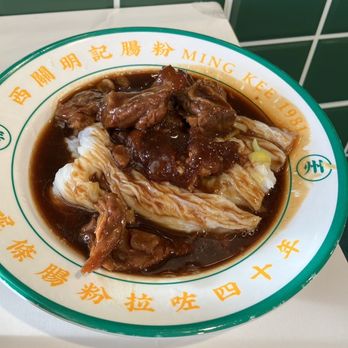 MingKee Deli - Chinese Near Me - Cupertino, California MingKee Deli - Chinese Near Me - Cupertino, California