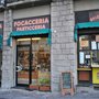 Photo of Panetteria Focacceria