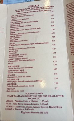 Menu photo 7 Cranberry Cottage Wareham, MA