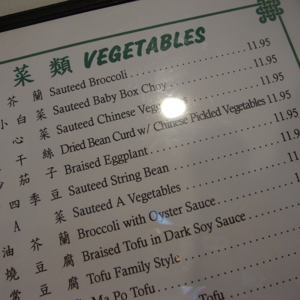 China Taipei - Chinese Near Me - Centennial, Colorado China Taipei - Chinese Near Me - Centennial, Colorado
