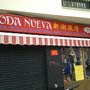 Photo of Moda Nueva