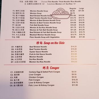 Canton Noodle House - Menu - Cantonese Near Me - Seattle, Washington Canton Noodle House - Menu - Cantonese Near Me - Seattle, Washington