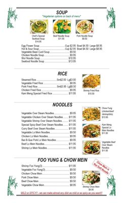 Menu photo 4 Kam Meng Chinese Restaurant Newport, OR Menu photo 4 Kam Meng Chinese Restaurant Newport, OR
