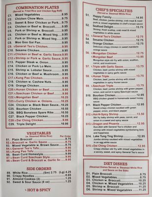Menu photo 2 China Bistro Avon, IN Menu photo 2 China Bistro Avon, IN