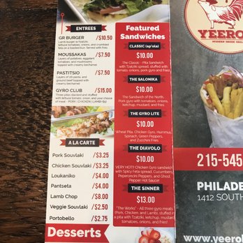 Yeeroh - Menu back - Greek Near Me - Philadelphia, Pennsylvania