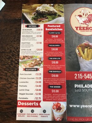 Menu photo 3 Yeeroh Philadelphia, PA Menu photo 3 Yeeroh Philadelphia, PA