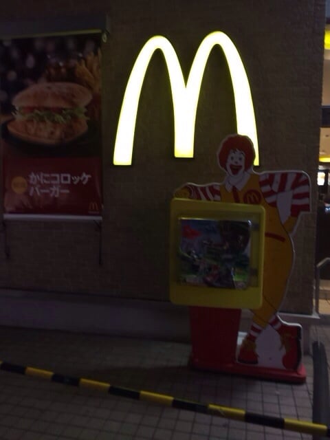 McDonald's Sendai Eki Higashiguchi