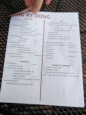 Menu photo 1 Pho Ky Dong Tustin, CA Menu photo 1 Pho Ky Dong Tustin, CA