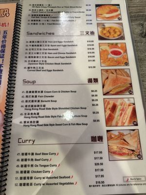 Menu photo 2 Tasty Choice San Gabriel, CA Menu photo 2 Tasty Choice San Gabriel, CA