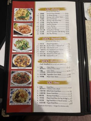 Menu photo 8 Golden Phoenix Lake Havasu City, AZ Menu photo 8 Golden Phoenix Lake Havasu City, AZ