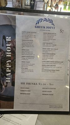 Menu photo 7 The Greek Joint Kitchen & Bar Davie, FL Menu photo 7 The Greek Joint Kitchen & Bar Davie, FL