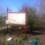 Photo of Pipestone Creek Recreation Park