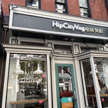 HipCityVeg - Vegetarian Near Me - Washington, DC, District of Columbia HipCityVeg - Vegetarian Near Me - Washington, DC, District of Columbia