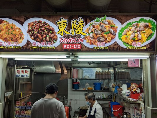 Leng Kee Fish Soup ABC by null