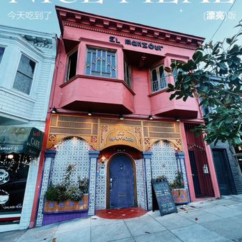 El Mansour - Outside - Moroccan Near Me - San Francisco, California