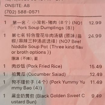 Special Noodle - Receipt for 3 people - Noodles Near Me - Las Vegas, Nevada Special Noodle - Receipt for 3 people - Noodles Near Me - Las Vegas, Nevada