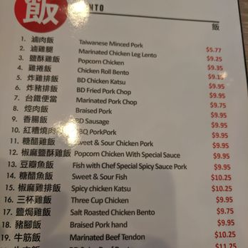 BD Cafe - Taiwanese Near Me - Chino, California BD Cafe - Taiwanese Near Me - Chino, California