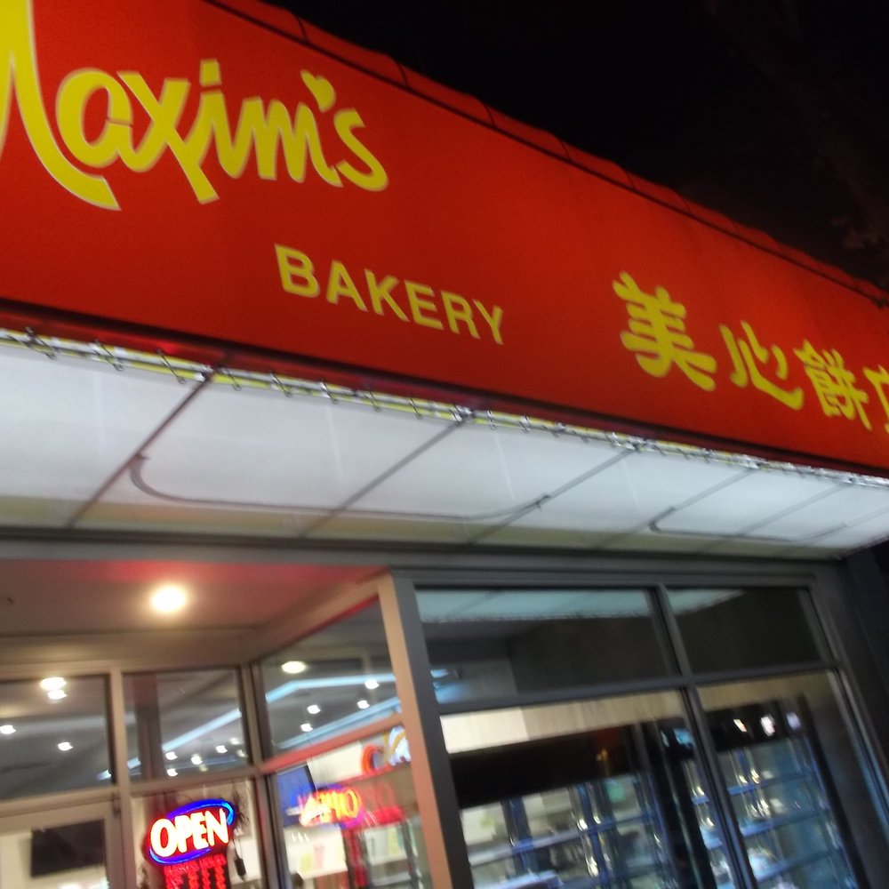 Maxim's Bakery - Front Door and sign - Bakeries Near Me - Vancouver, British Columbia Maxim's Bakery - Front Door and sign - Bakeries Near Me - Vancouver, British Columbia