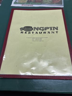 Ongpin Restaurant by null