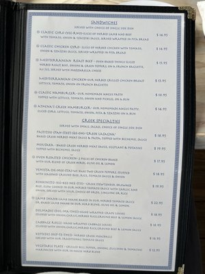 Menu photo 5 Athena’s Greek Kitchen Houston, TX Menu photo 5 Athena’s Greek Kitchen Houston, TX