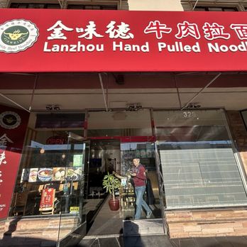 Jinweide Lanzhou Beef Noodles - Outside - Noodles Near Me - Millbrae, California