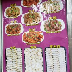 文仔記麵食 - Dumpling noodles is what they're known for.