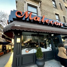 Exterior outside entrance of Malecon Restaurant - 97th Street - New York, New York Exterior outside entrance of Malecon Restaurant - 97th Street - New York, New York