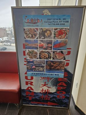 Menu photo 2 粤皇鼎海鲜会所 Point, NY Menu photo 2 粤皇鼎海鲜会所 Point, NY