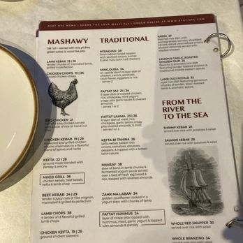 Ayat - Menu - Middle Eastern Near Me - New York, New York