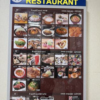 ゆめタウン広島 - Updated June 2026 - 南区皆実町2-8-17, 広島市