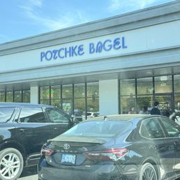 Exterior photo of Potchke Bagel - Knoxville, Tennessee Exterior photo of Potchke Bagel - Knoxville, Tennessee