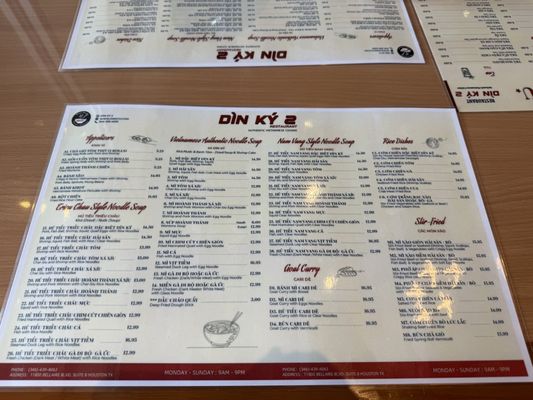 Menu photo 1 Din Ky 2 Houston, TX