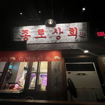 Jongro BBQ - Korean Near Me - New York, New York