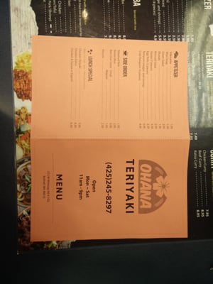 Menu photo 8 Ohana Teriyaki Bothell, WA Menu photo 8 Ohana Teriyaki Bothell, WA