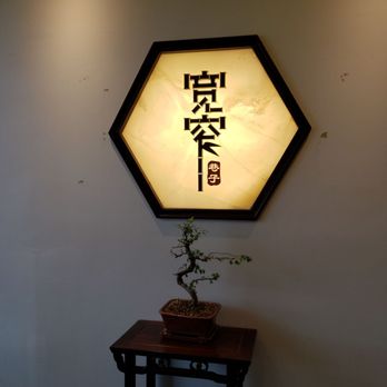 XiangZi Hotpot - Hot Pot Near Me - Markham, Ontario XiangZi Hotpot - Hot Pot Near Me - Markham, Ontario