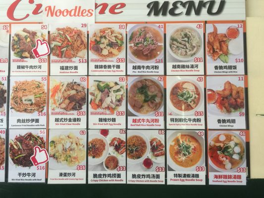 Menu photo 1 Chez Tessa Take-Away St Lucia, QLD