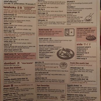 Komé - Lunch menu as of May 2026 - Japanese Near Me - Austin, Texas Komé - Lunch menu as of May 2026 - Japanese Near Me - Austin, Texas