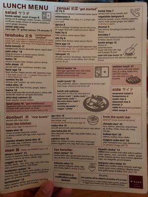 Menu photo 1 Komé Austin, TX Menu photo 1 Komé Austin, TX